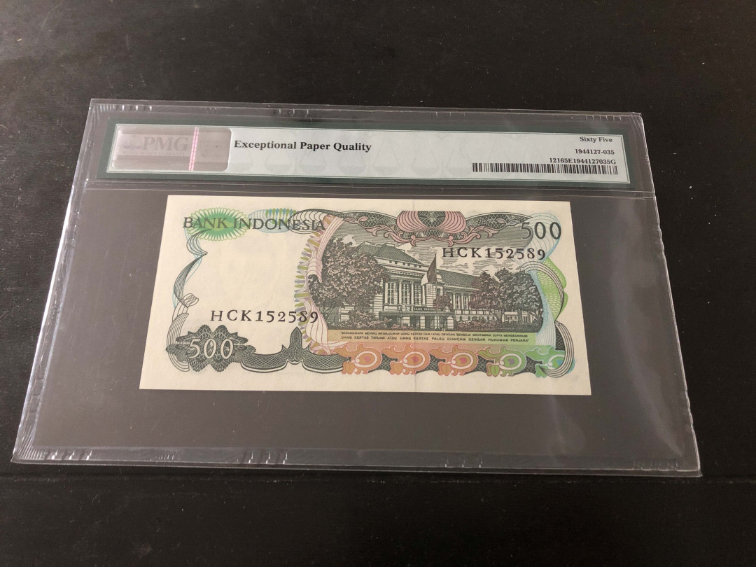 【收藏联盟】第138期拍卖——工业的齿轮（共50拍） 印尼 1982年500卢比 PMG65EPQ 