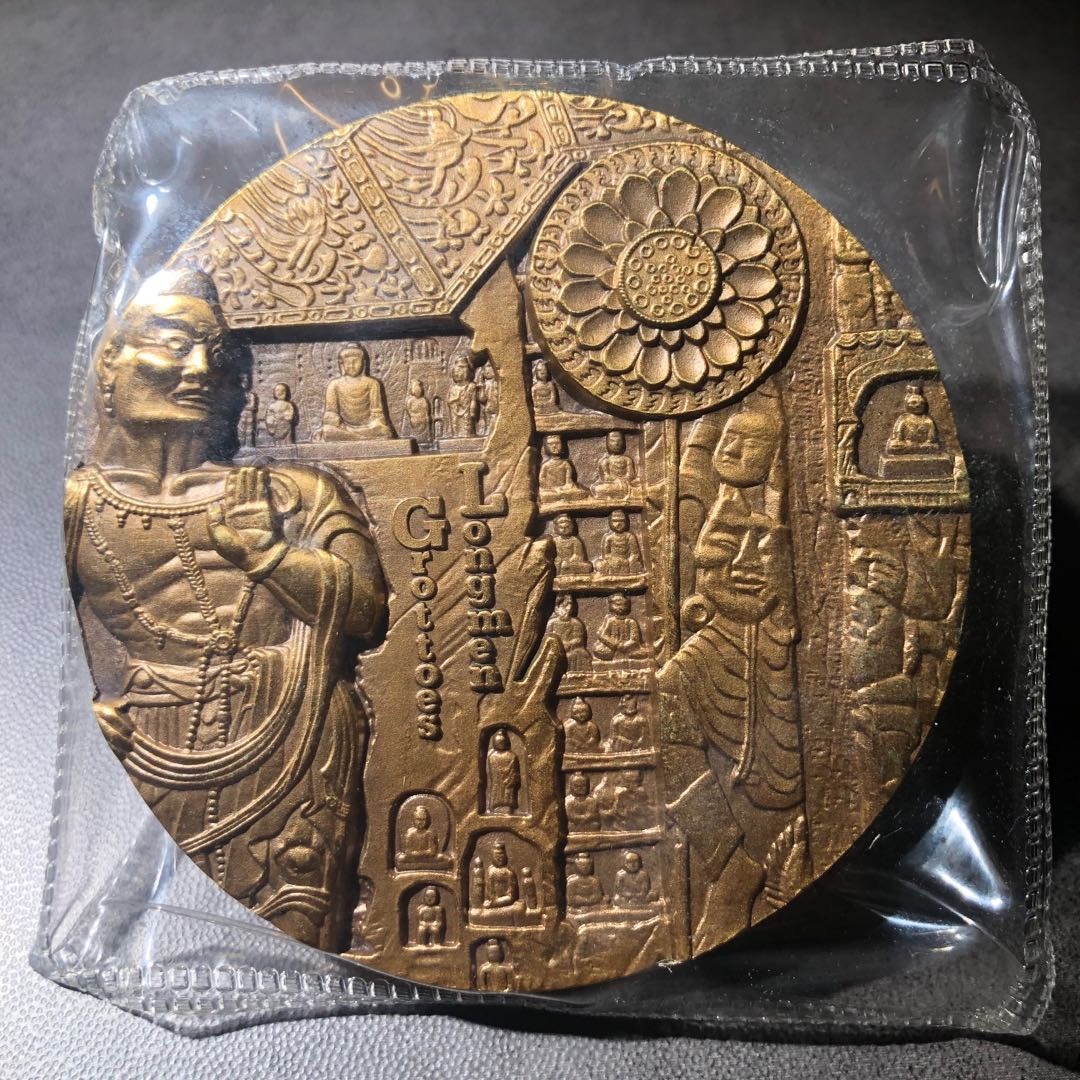 精品国章荟萃！（40） 龙门石窟黄紫一对