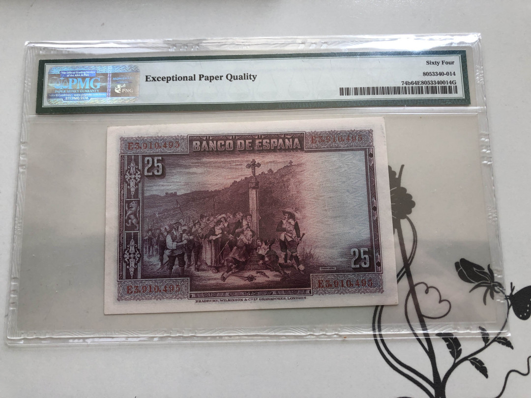 【收藏联盟】第138期拍卖——工业的齿轮（共50拍） 西班牙 1928年 25比塞塔 PMG64EPQ BWC出品