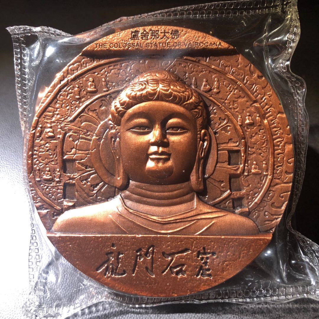 精品国章荟萃！（40） 龙门石窟黄紫一对