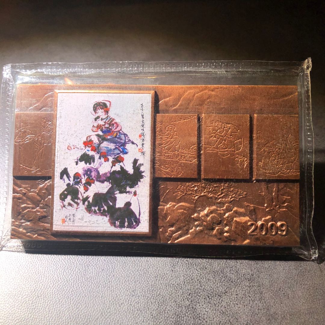 精品国章荟萃！（40） 程十发