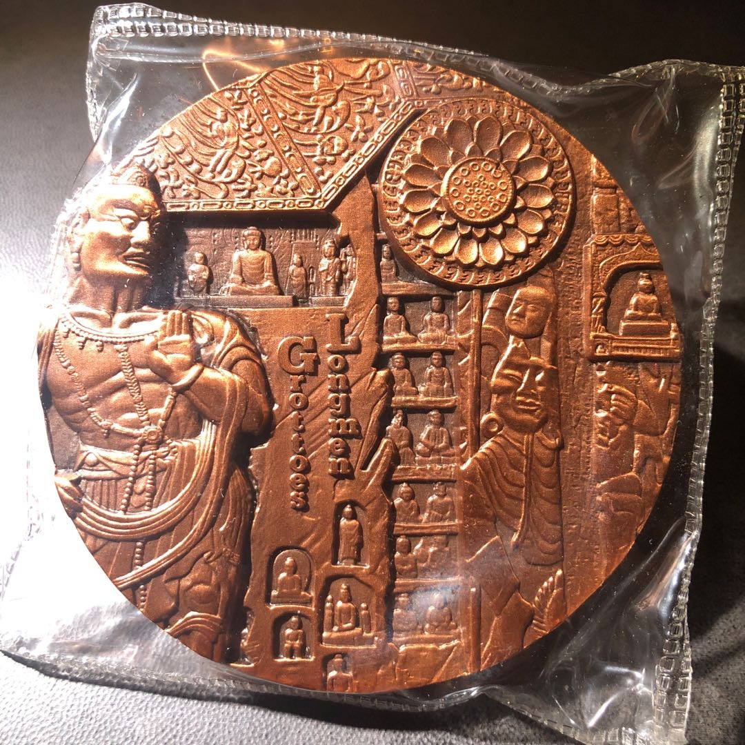 精品国章荟萃！（40） 龙门石窟黄紫一对