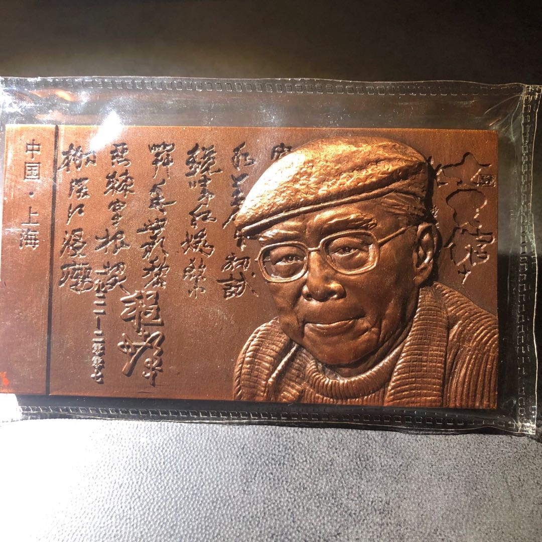 精品国章荟萃！（40） 程十发