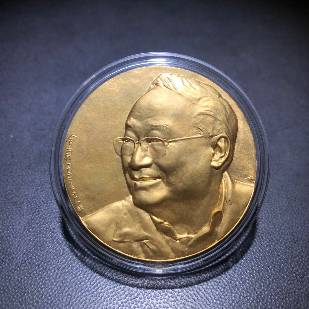 精品国章荟萃！（40） 纯金金庸