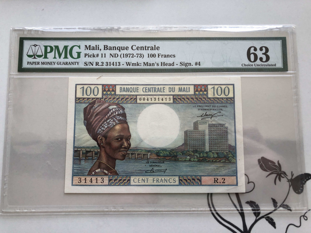 【收藏联盟】第138期拍卖——工业的齿轮（共50拍） 马里 1972-73年 100法郎 PMG63 unc品相