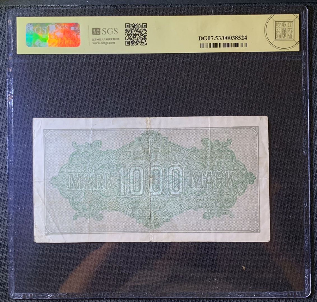 紫瑗钱币—微拍第60期—纸币场 德国 1922年 魏玛共和国 1000马克 美评 SGS 53