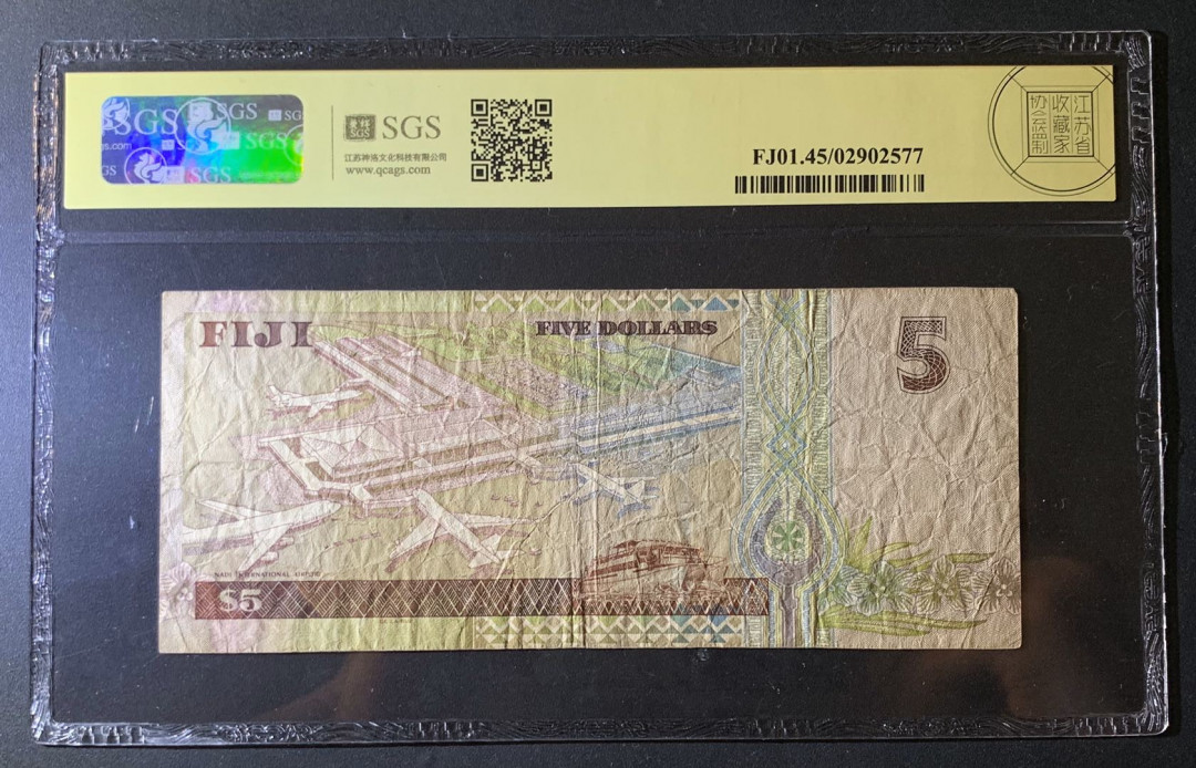 紫瑗钱币—微拍第60期—纸币场 斐济 2002年 伊丽莎白二世 5元 美评 SGS 45