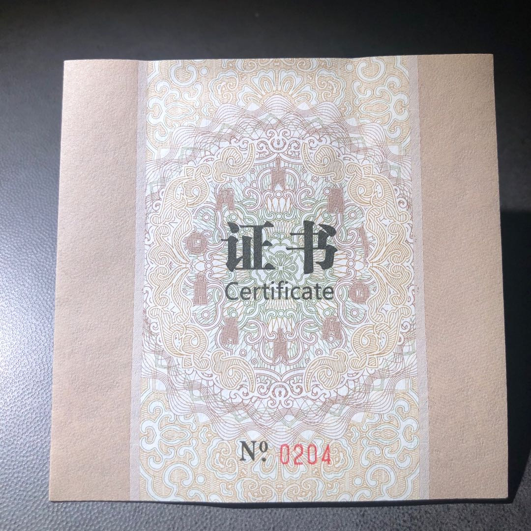 精品国章荟萃！（40） 中国币章艺术