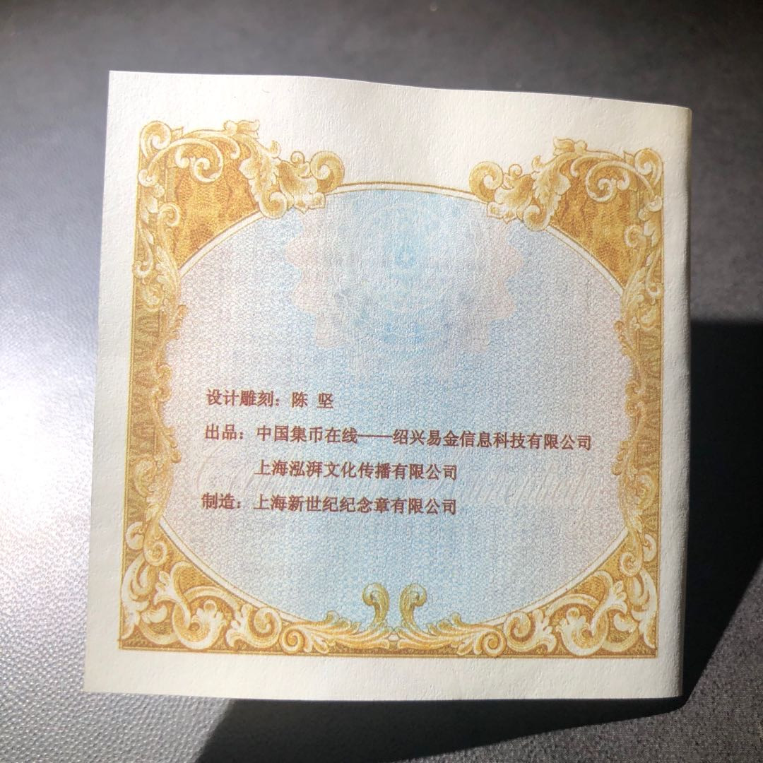 精品国章荟萃！（40） 画家徐渭