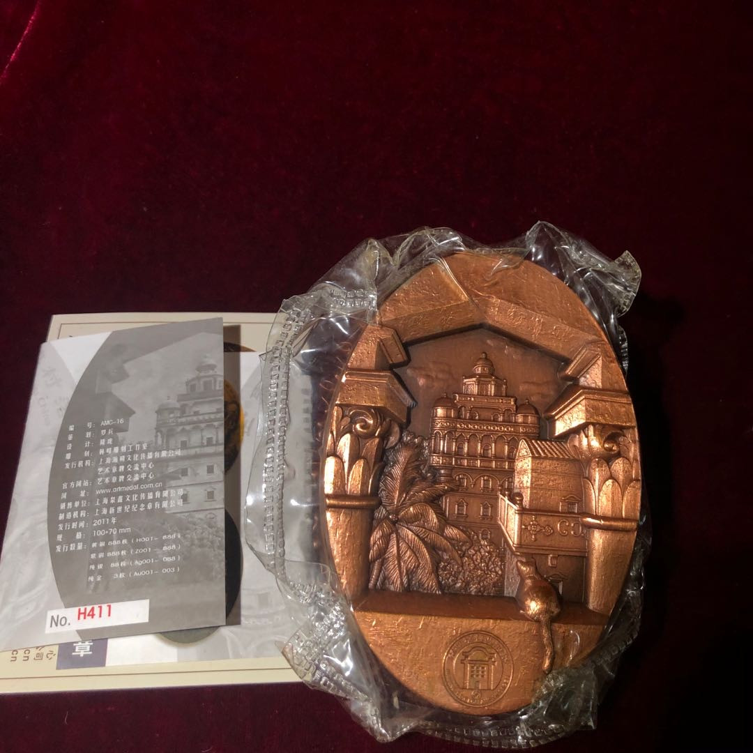 精品国章荟萃！（40） 开平碉楼黄紫一对