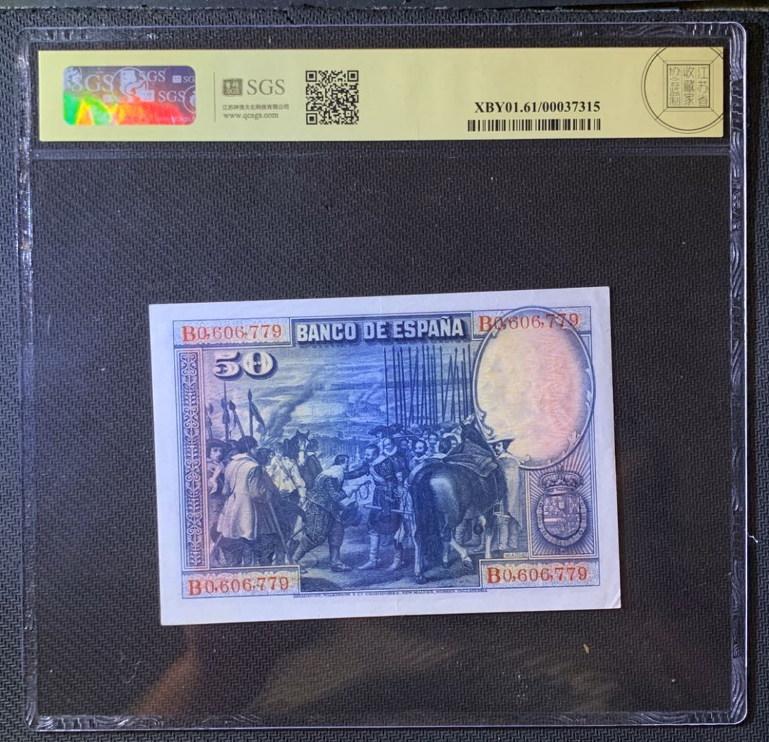 紫瑗钱币—微拍第60期—纸币场 西班牙 1928年 中央银行 油画《布雷达的献城》 50比塞塔 美评 SGS 61