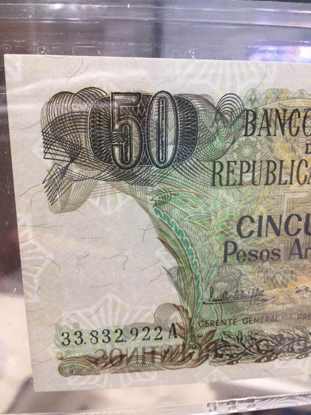 【收藏联盟】第138期拍卖——工业的齿轮（共50拍） 阿根廷 1983-85年 50比索 A冠 PMG66EPQ p314a