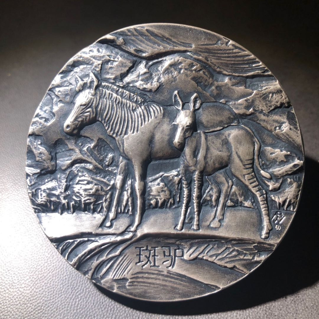 精品国章荟萃！（40） 斑驴紫铜白铜一对