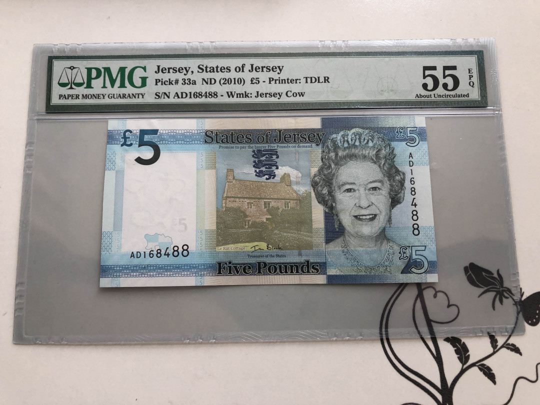 【收藏联盟】第138期拍卖——工业的齿轮（共50拍） 【88尾】泽西 2010年5镑 PMG55EPQ 