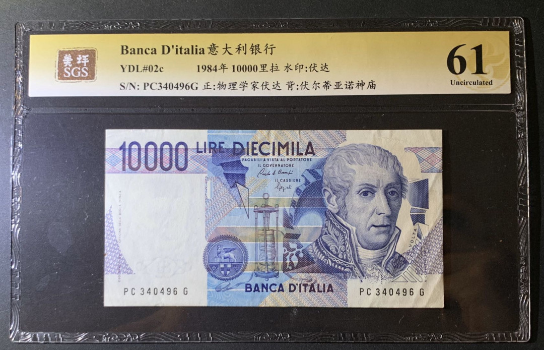 紫瑗钱币—微拍第60期—纸币场 意大利 1984年 意大利银行 伏尔蒂亚诺神庙  10000里拉 美评 SGS 61