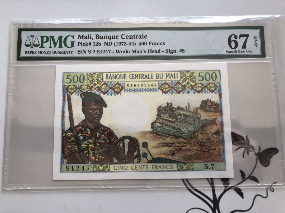 【收藏联盟】第138期拍卖——工业的齿轮（共50拍） 马里 1973-84年 500法郎 PMG67EPQ 