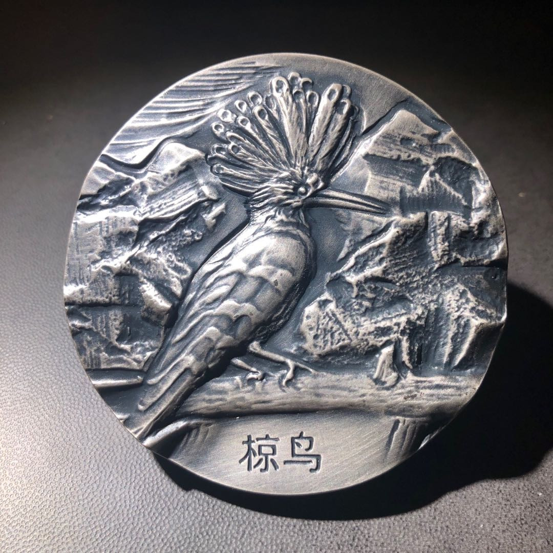 精品国章荟萃！（40） 椋鸟白铜紫铜一对