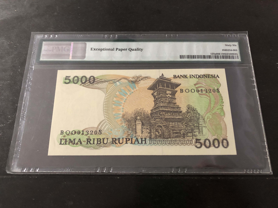 【收藏联盟】第138期拍卖——工业的齿轮（共50拍） 印尼 1986年5000卢比 PMG66EPQ