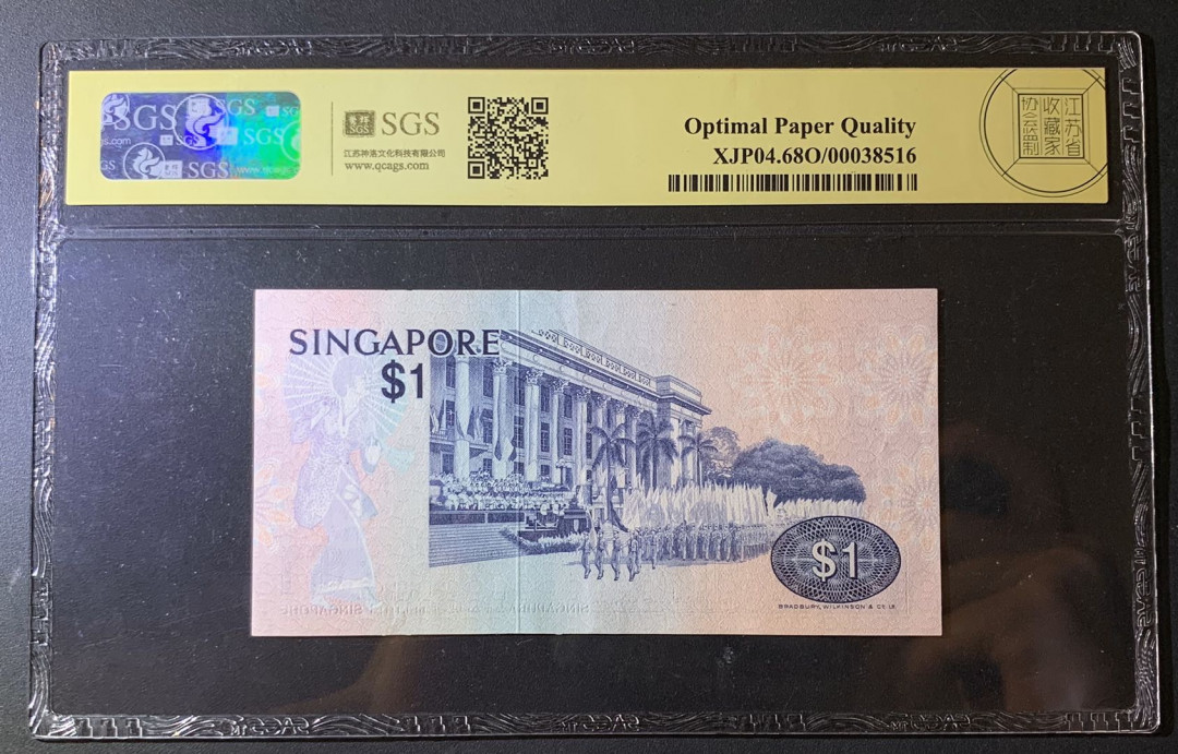 紫瑗钱币—微拍第60期—纸币场 新加坡 1976年 鸟版 1元 美评 SGS 68