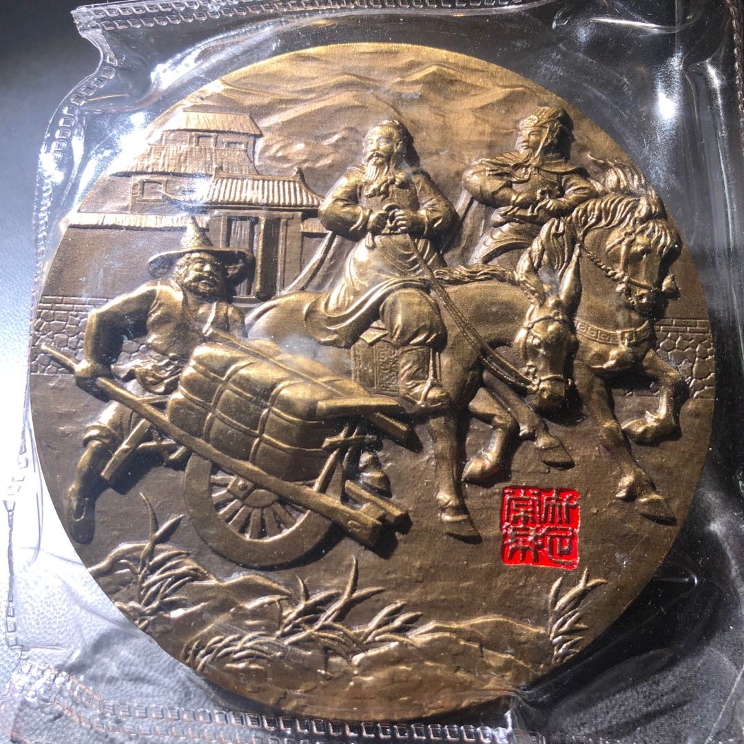 精品国章荟萃！（40） 知足常乐