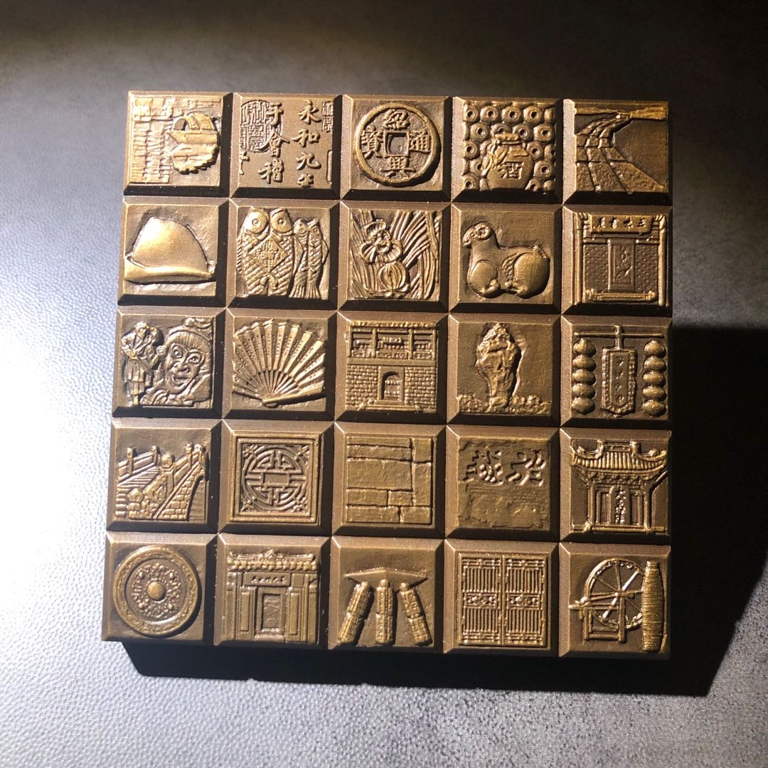 精品国章荟萃！（40） 绍兴建城2500周年黄紫一对