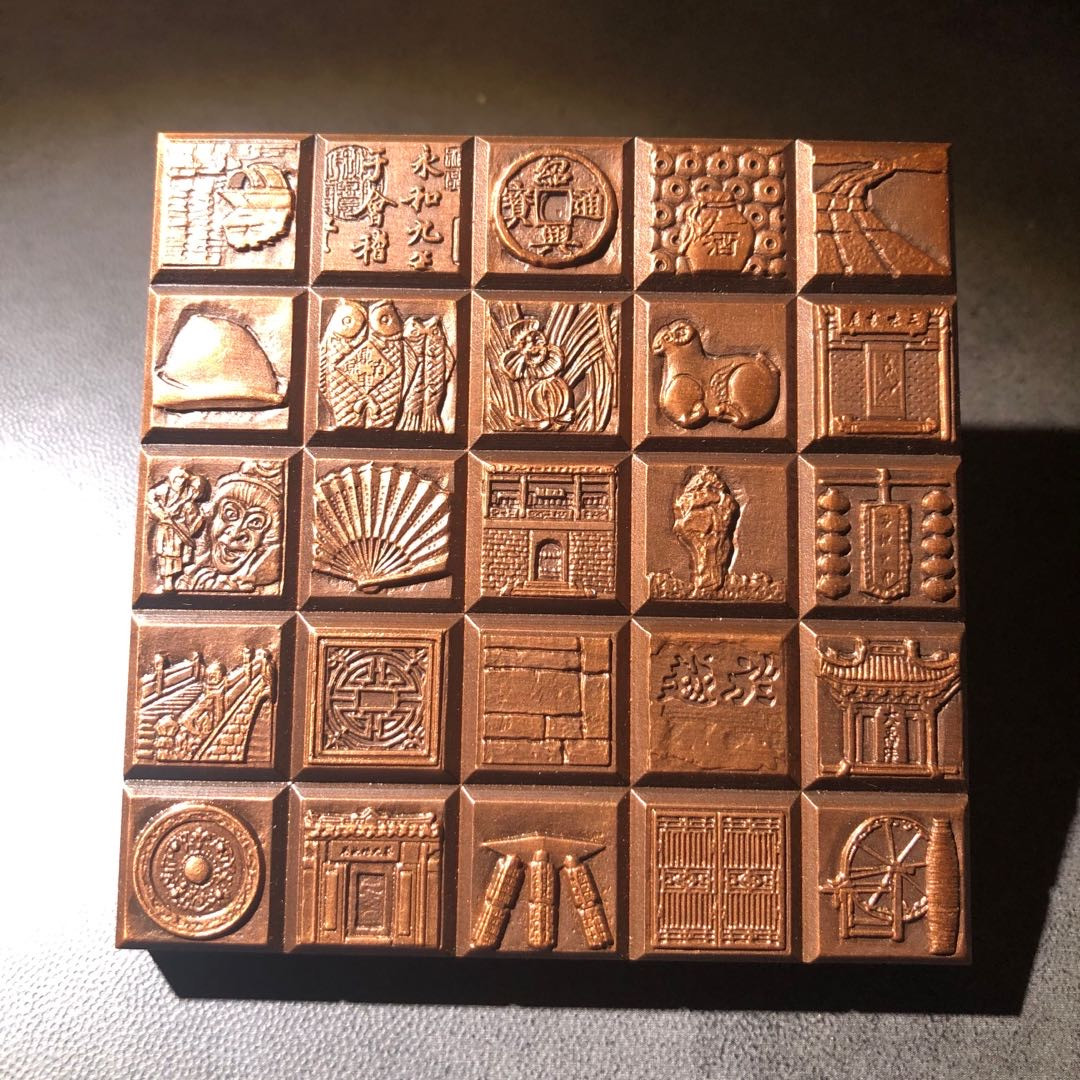 精品国章荟萃！（40） 绍兴建城2500周年黄紫一对