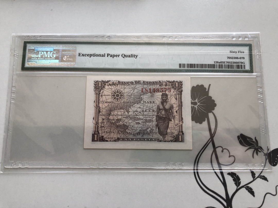 【收藏联盟】第138期拍卖——工业的齿轮（共50拍） 【一组2张】西班牙 1935年 5比塞塔 PMG64&西班牙 1945年 1比塞塔 PMG65EPQ