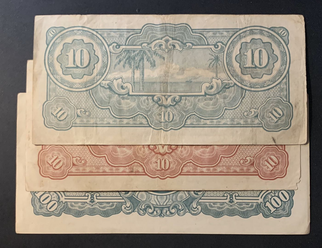 紫瑗钱币—微拍第60期—纸币场 日本 亚洲军用手票 3枚一组 流通品