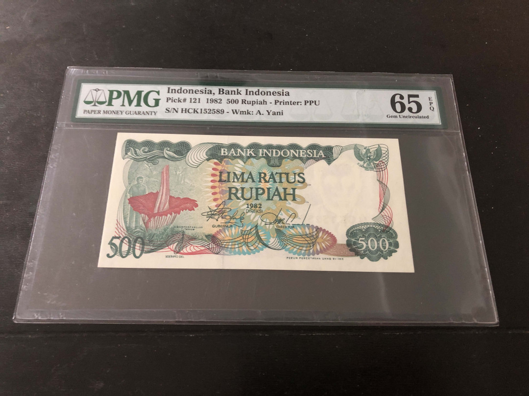 【收藏联盟】第138期拍卖——工业的齿轮（共50拍） 印尼 1982年500卢比 PMG65EPQ 