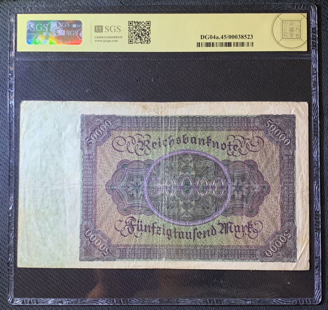 紫瑗钱币—微拍第60期—纸币场 德国 1922年 魏玛共和国 50000马克 美评 SGS 45 大票幅