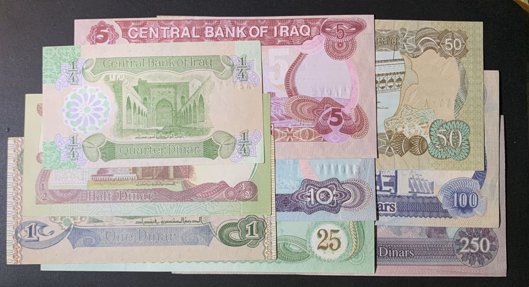 紫瑗钱币—微拍第60期—纸币场 伊拉克 90年代 萨达姆时期 1/4—250第纳尔 9枚一套 UNC