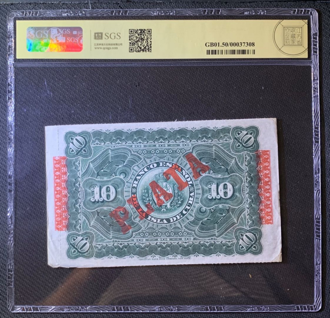 紫瑗钱币—微拍第60期—纸币场 古巴 1896年 古巴西班牙银行 10比索 美评 SGS 50