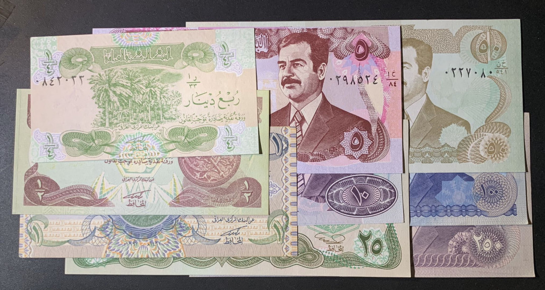 紫瑗钱币—微拍第60期—纸币场 伊拉克 90年代 萨达姆时期 1/4—250第纳尔 9枚一套 UNC