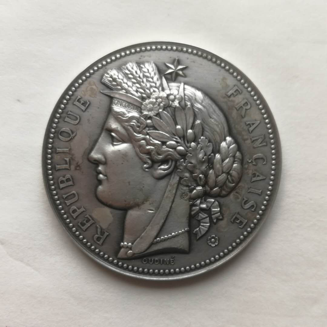 麦朵尔俱乐部第41场拍卖 1878年巴黎世博会纪念银章