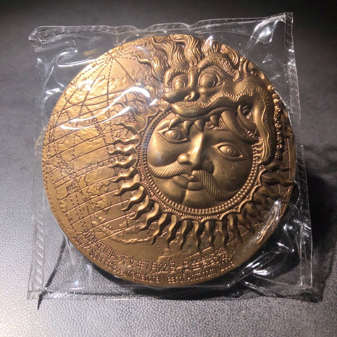 精品国章荟萃！（40） 2009国际天文年