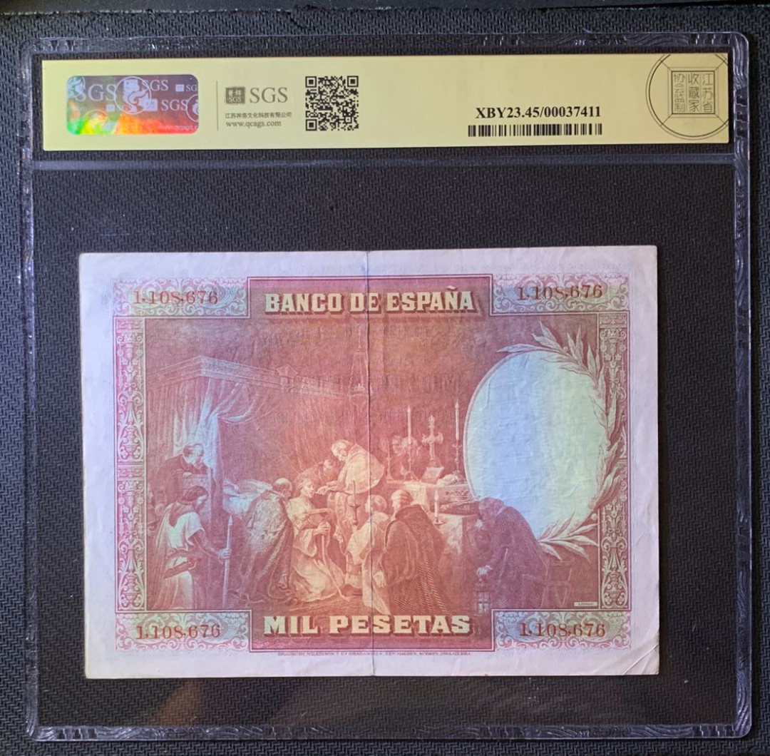 紫瑗钱币—微拍第60期—纸币场 西班牙 1928年 油画《国王领受圣餐》 1000比塞塔 美评 SGS 45 大票幅
