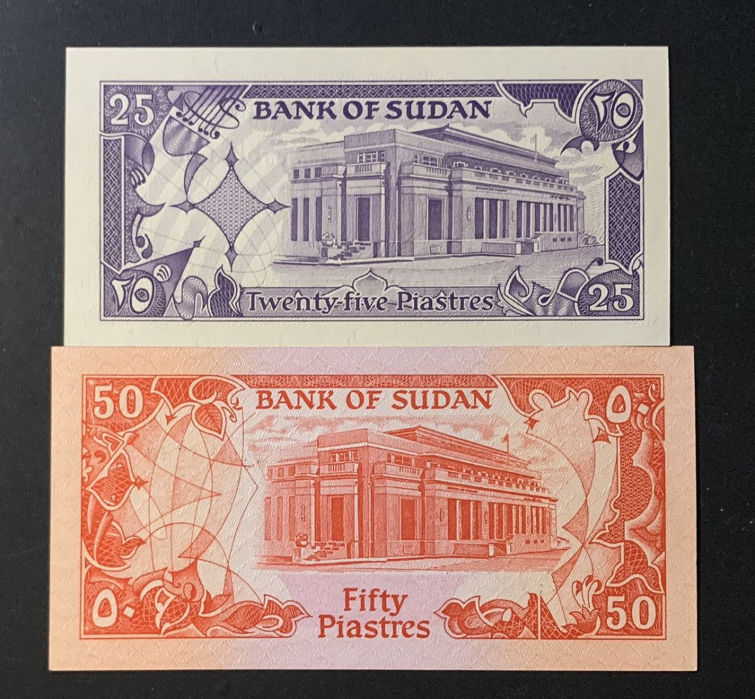 紫瑗钱币—微拍第60期—纸币场 苏丹 1987年 25 50皮阿斯特 2枚一组 UNC