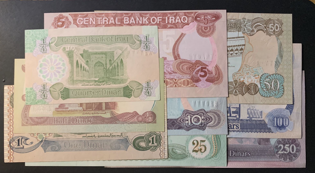 紫瑗钱币—微拍第60期—纸币场 伊拉克 90年代 萨达姆时期 1/4—250第纳尔 9枚一套 UNC