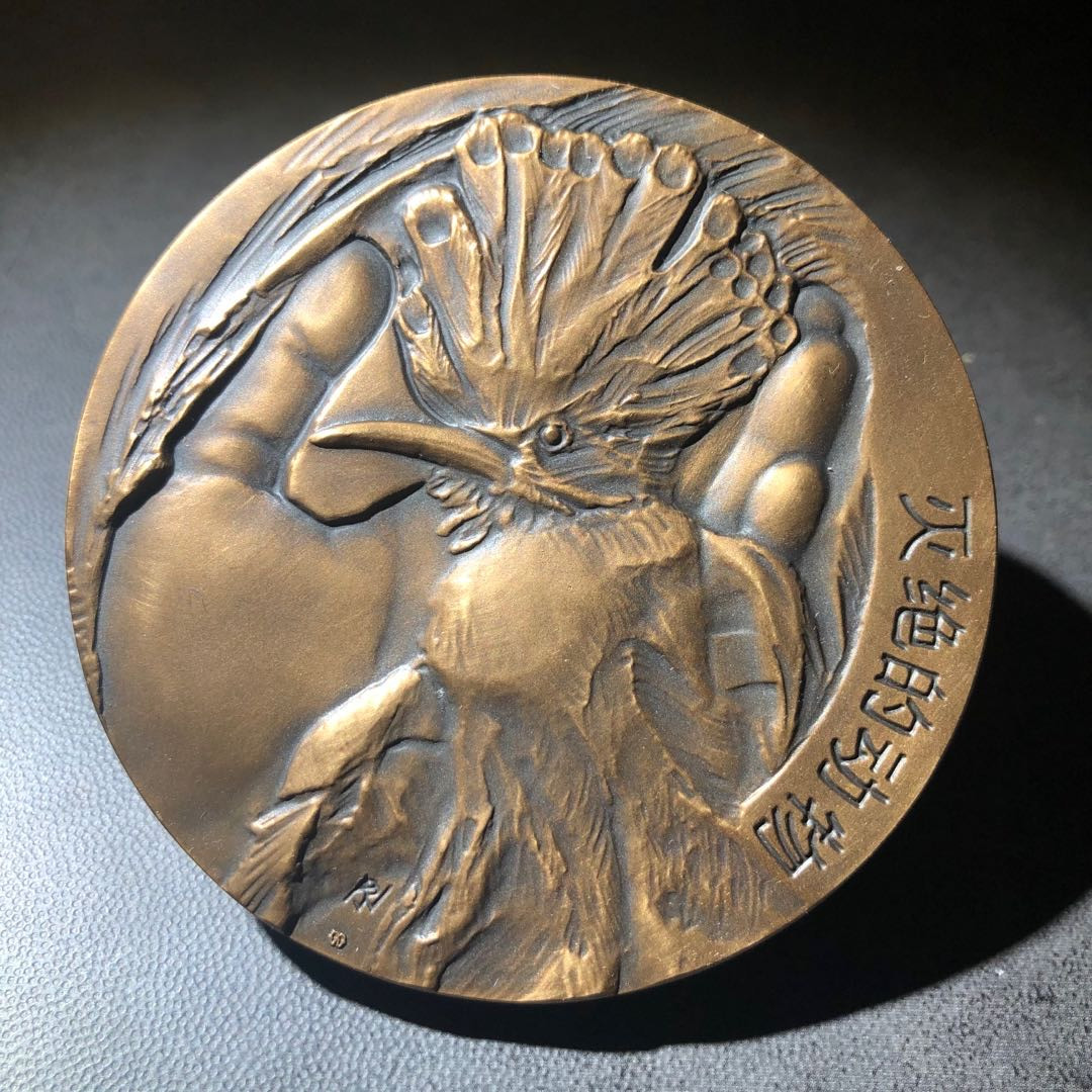 精品国章荟萃！（40） 椋鸟白铜紫铜一对