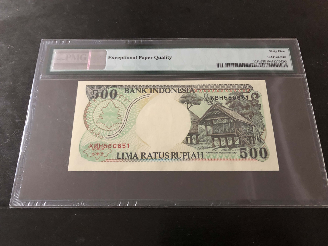 【收藏联盟】第138期拍卖——工业的齿轮（共50拍） 印尼 1992年 500卢比 PMG65EPQ