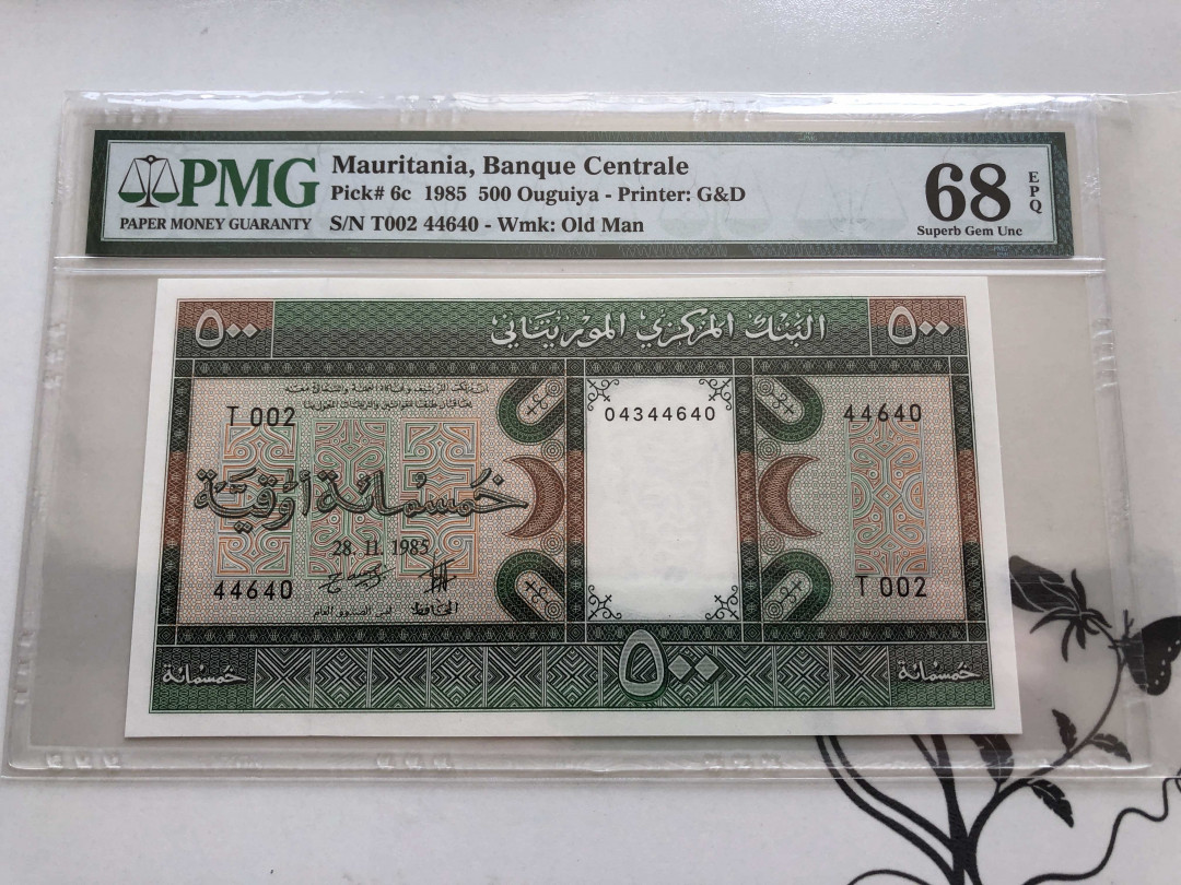 【收藏联盟】第138期拍卖——工业的齿轮（共50拍） 毛里塔尼塔 1985年 500 乌吉亚 PMG68EPQ 超高分