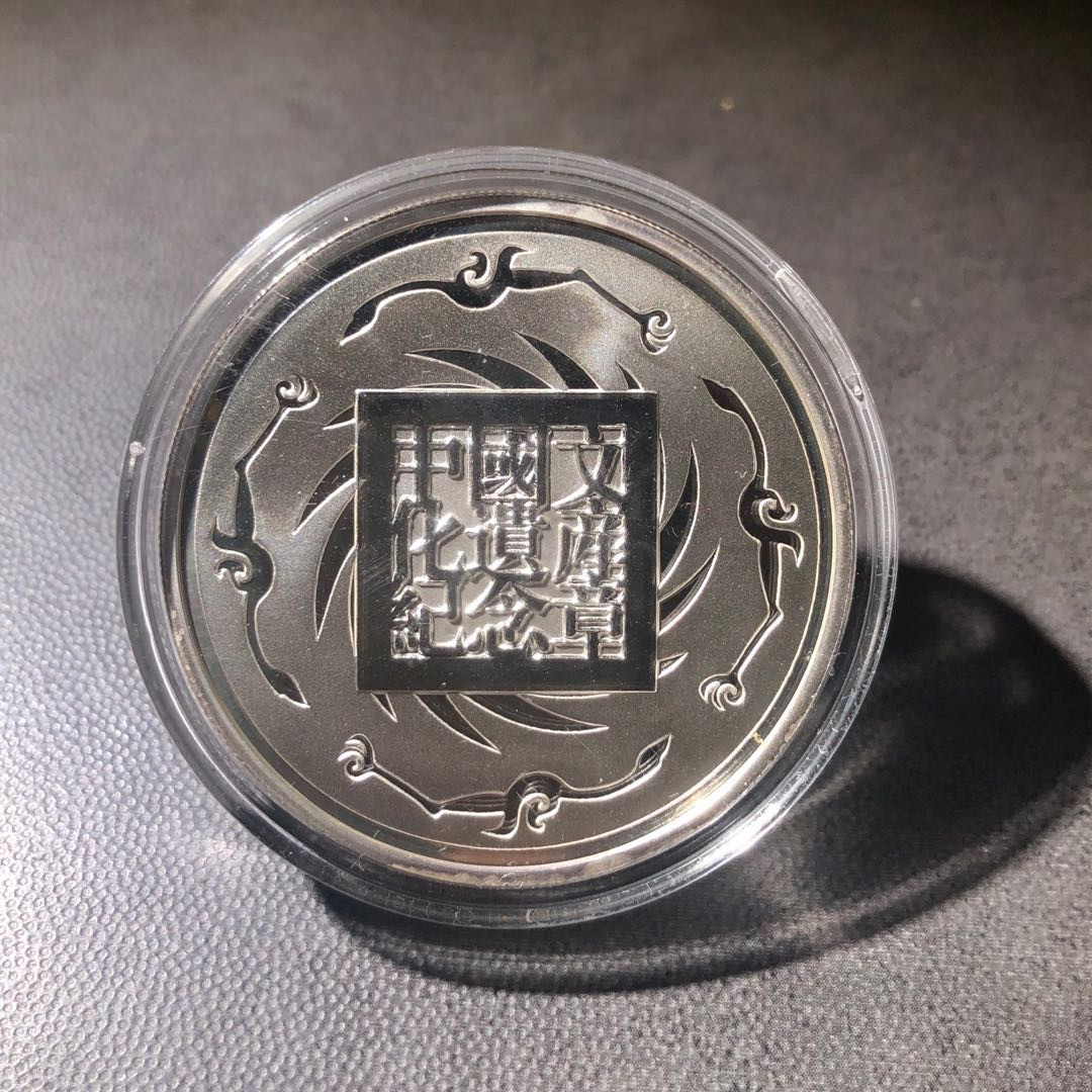 精品国章荟萃！（40） 开平碉楼银章