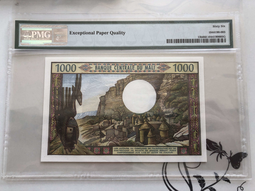 【收藏联盟】第138期拍卖——工业的齿轮（共50拍） 马里 1970-84年 1000法郎 PMG66EPQ