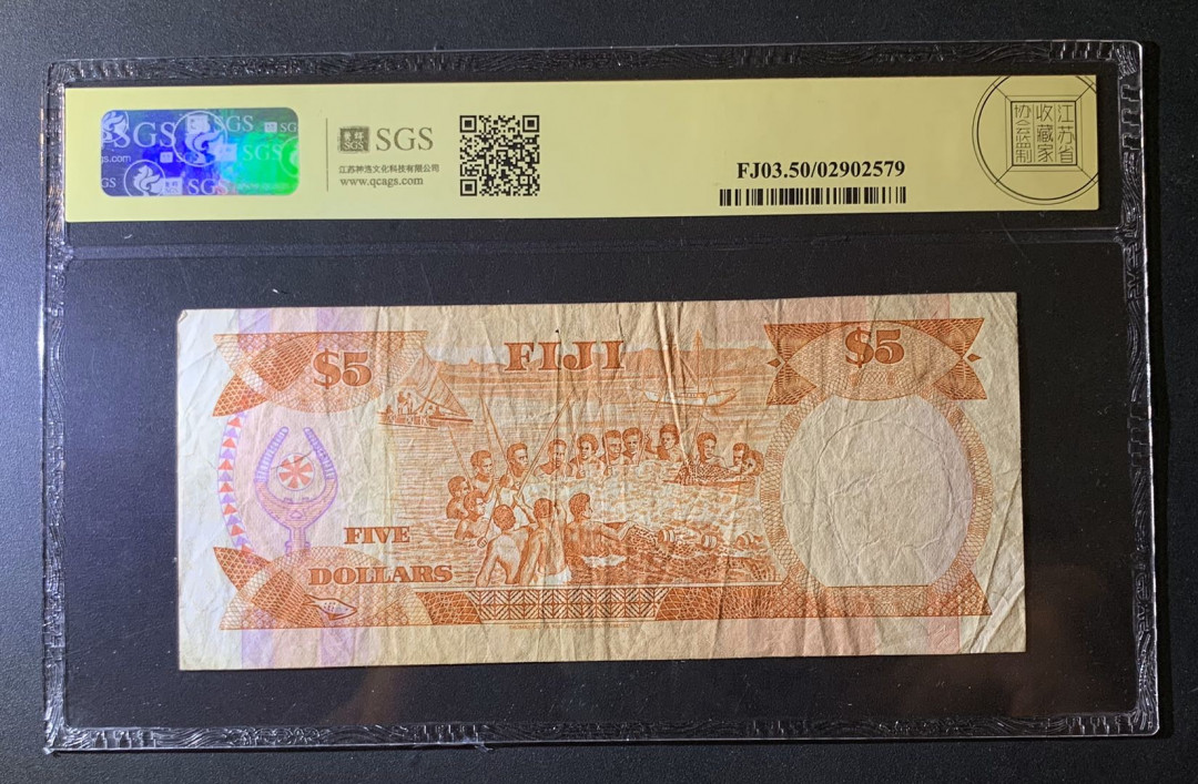 紫瑗钱币—微拍第60期—纸币场 斐济 1992年 伊丽莎白二世 5元 美评 SGS 50