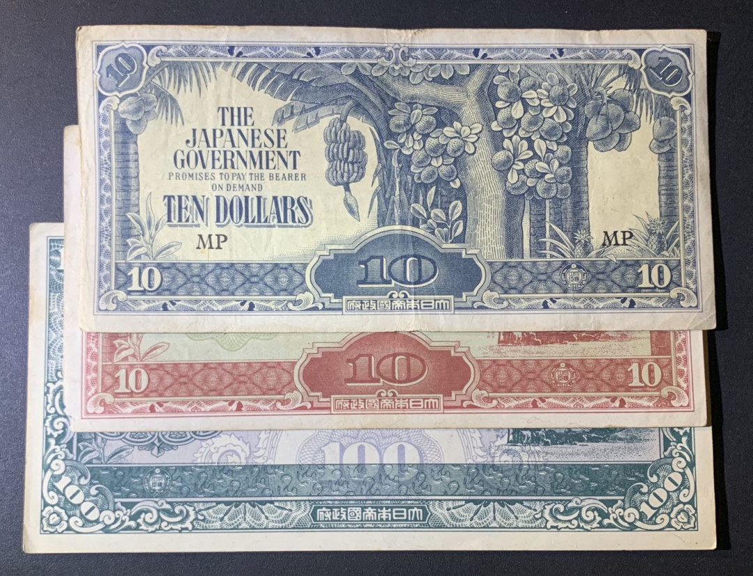 紫瑗钱币—微拍第60期—纸币场 日本 亚洲军用手票 3枚一组 流通品