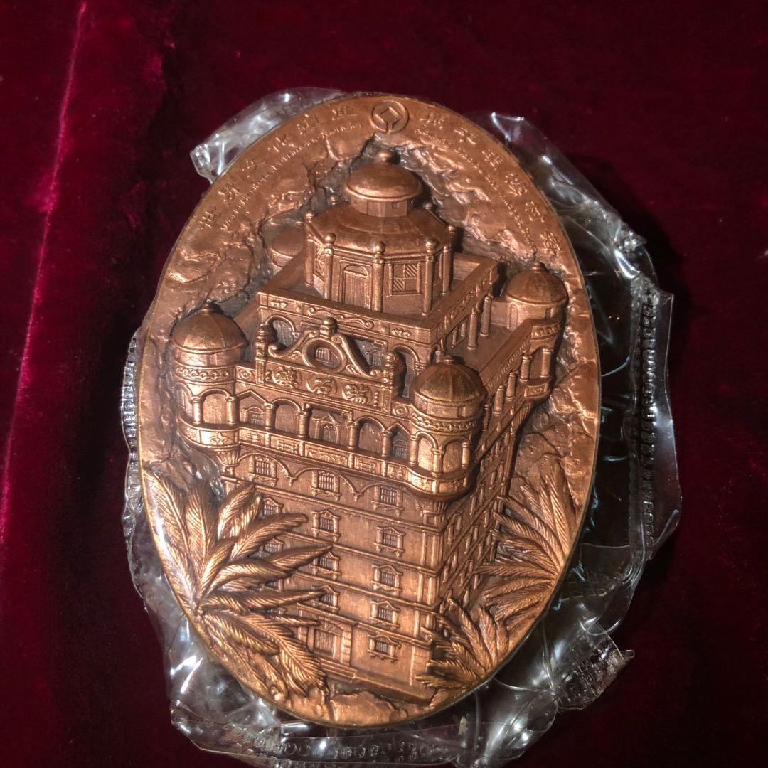 精品国章荟萃！（40） 开平碉楼黄紫一对