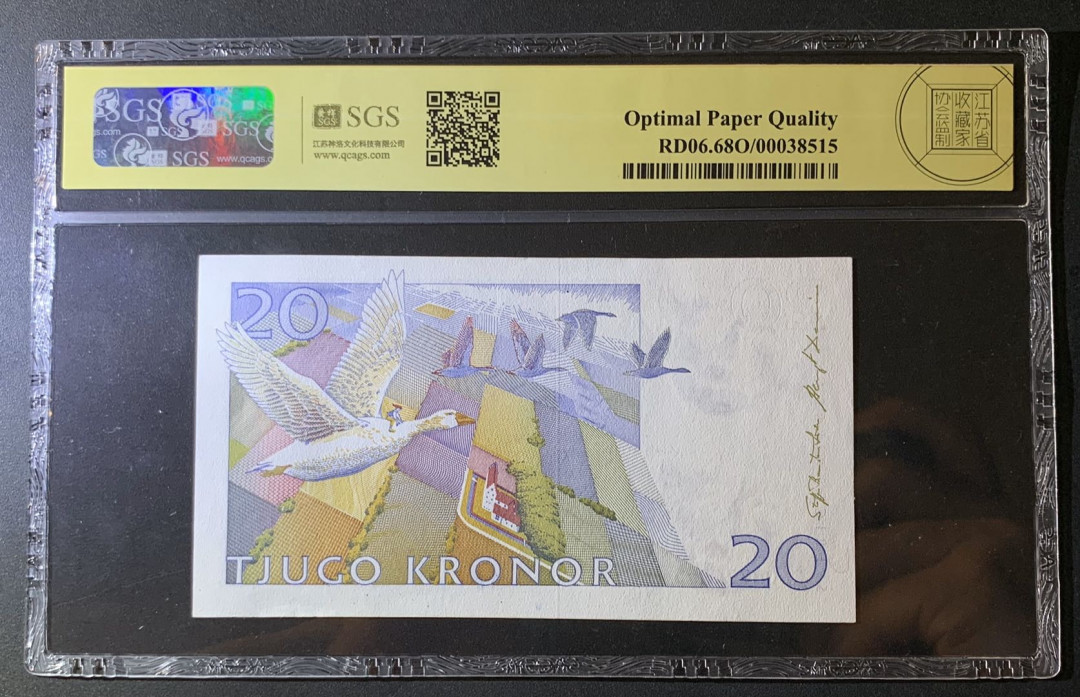 紫瑗钱币—微拍第60期—纸币场 瑞典 1994年 骑鹅旅行记 20克朗 初版 美评 SGS 68 