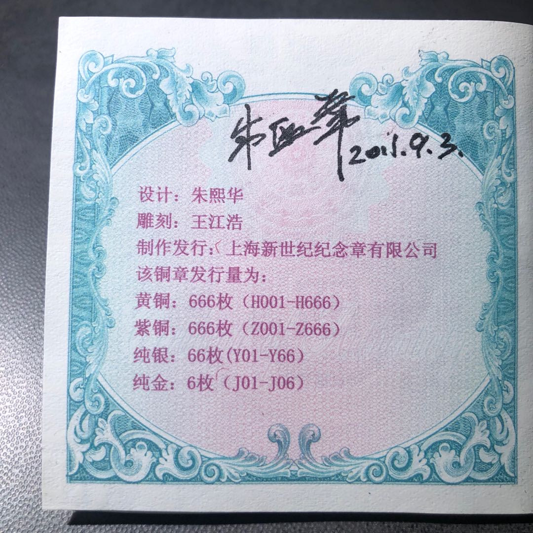 精品国章荟萃！（40） 云岗石窟