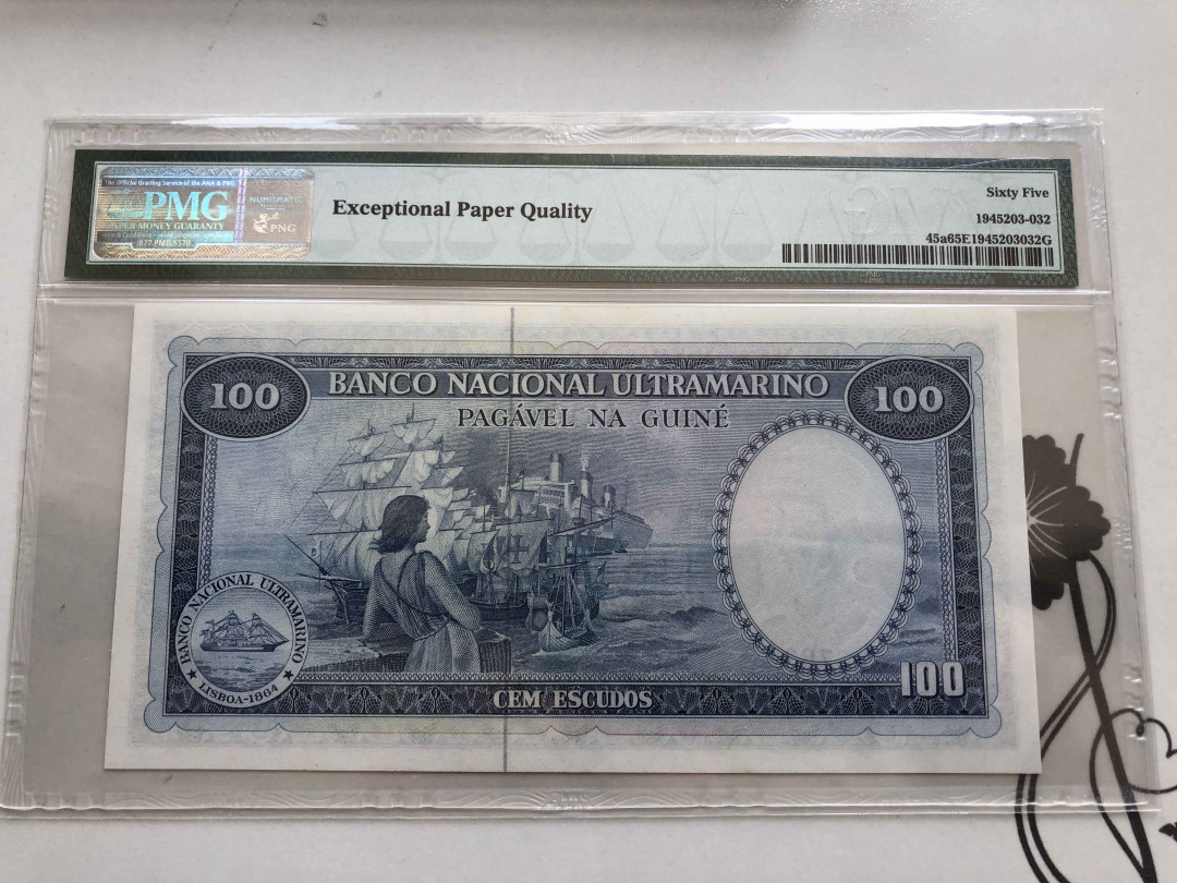 【收藏联盟】第138期拍卖——工业的齿轮（共50拍） 葡属几内亚 1971年100埃斯库多 PMG65EPQ 
