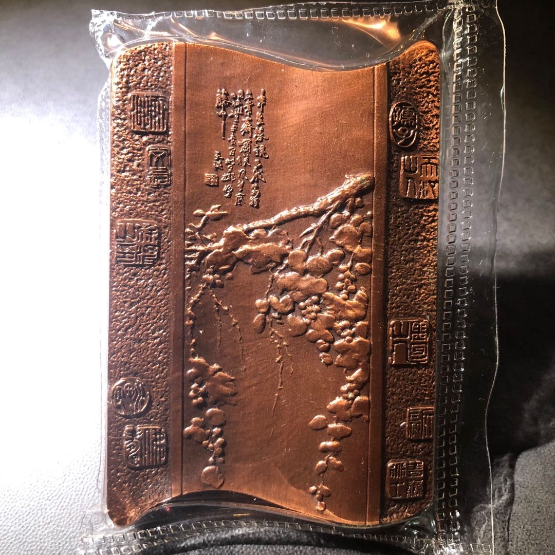 精品国章荟萃！（40） 画家徐渭